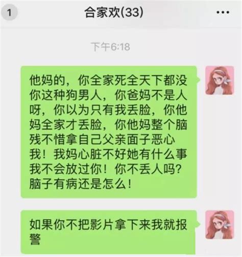 福建姐夫們|“姐夫门”：新郎婚礼上扒皮新娘事件真相全解读